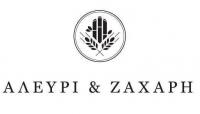 /customerDocs/images/avatars/56886/56886-ΦΟΥΡΝΟΣ-ΑΡΤΟΖΑΧΑΡΟΠΛΑΣΤΕΙΟ-ΦΡΕΣΚΟ ΨΩΜΙ-ΑΛΕΥΡΙ ΖΑΧΑΡΗ-ΝΑΥΠΛΙΟ-LOGO.jpg